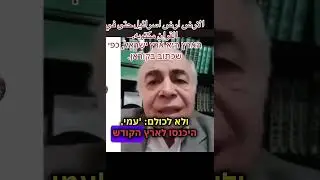 &rlm;סורי שאין לי את מקור הסרטון, מומלץ
