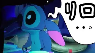 スティッチ謝るの巻。お正月のスティッチエンカウンター。NoCut4K動画。