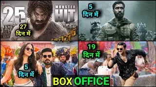BOX OFFICE COLLECTION of KGF ,Simmba,Uri,Vinaya vidheya rama 5th day Box office collection,Yash