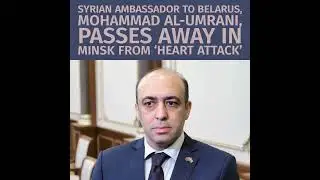 Syrian Ambassador to Belarus Dies Suddenly in Minsk