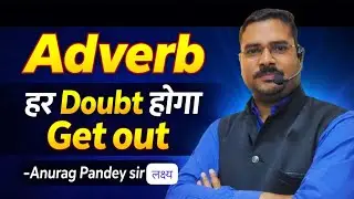Adverb Exercise part 1 by ANURAG SIR LAKSHYA #ADVERB#BEST ENGLISH TEACHER FOR SSC
