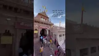 #barsana #morkuti #nandgoan #maanmandir #ladokabarsana #braj #vrndavan