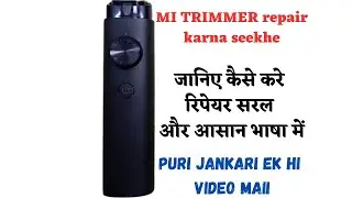 MI ka trimmer repair karna seekhe | Janiye kaise kare theek saral or aasan bhasha me #repair #MI