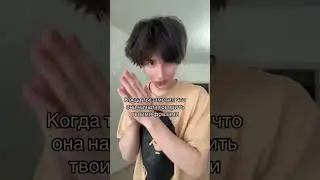 ДОЕЛА ПОЛУЧАЕТСЯ? | tiktok: lovelysnitch