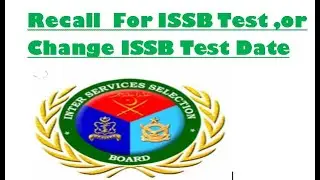 Recall ISSB , change date ISSB test Date