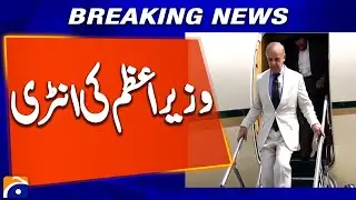 Prime Minister Shehbaz Sharif Arrives in Quetta for One-Day Visit Today