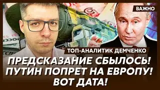 Топ-аналитик Демченко: Шок! Вот зачем Трампу Гренландия на самом деле!