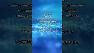 #фотомонтаж #видео# #музыкальнаяоткрытка #