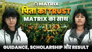 Double Selection in NEET | Two Daughters, Both MBBS | Matrix NEET Sikar
