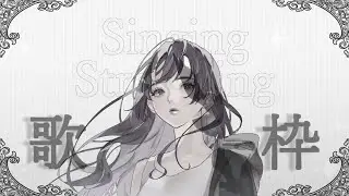 【くろくも】Live 2022/09/08