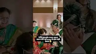 😂😂😂😜#trending #viral #explorepage #love #wedding  #marathi #subscribe #shorts #mahadev #like #facts