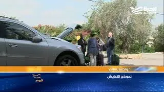 واحة السلام... نموذج للتسامح