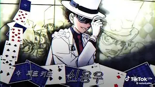 Tổng Hợp Tiktok Detective Conan Hay Nhất| Conan| Ran| Haibara| Heiji| Kaito Kid| Akai #1