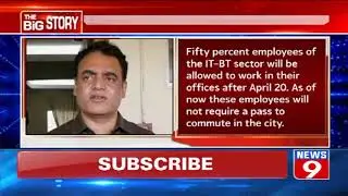 DyCM Ashwath Narayan holds meet with I-T industry leaders