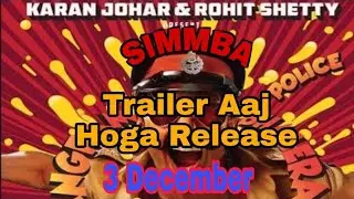 Simmba Movie Trailer Aaj Hoga Release | Ranveer Singh, Sara Ali Khan, Sonu Sood