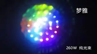 2018 new product 260W sharpy beam moving head light