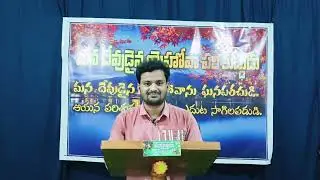 రూతు - RUTH #Day - 6 / 40