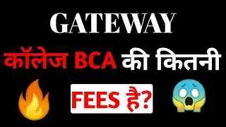 GATEWAY Collage BCA Fees  || BCA 12 pass kare || gateway collage sonipat