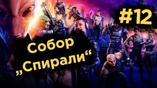 Собор 