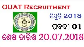 OUAT Recruitment - Odisha Jobs Updates | Job in Odisha | Nuaodisha Official Channel