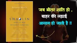 Shaolin by Bernhard Moestl Book Summary | Audiobook in Hindi | Book Summary in Hindi | Audiobook