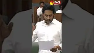#cmjagan about #apbudget2023 #apassembly #cmjaganspeech #sakshitvshorts #youtubeshorts #shorts