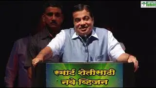 November 2019_Suresh_Bhaat_Agrovision_Part 2