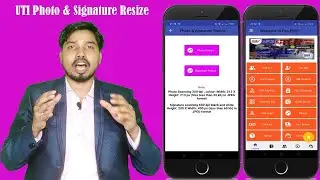 UTI Photo & Signature Resize App PAN Card Photo Resizer - Photo & Signature Resizer