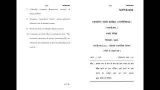 MPSE - 003   December 2021 Question Paper