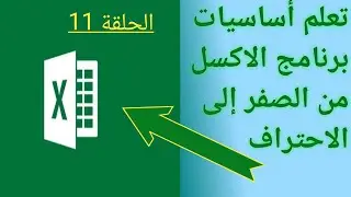 طريقة استخدام بحث وتحديد بالطلب  بكل سهوله🗯