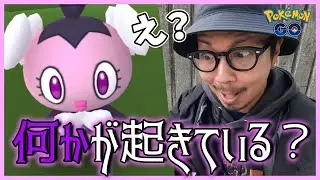 【ポケモンGO】運じゃない…のか？色違えおしゃれカイリュー連戦開幕！色違いお帽子ウパーもゴチムも全員まとめてキラリンチョさせてやんよスペシャル！【ファッションウィーク2023】