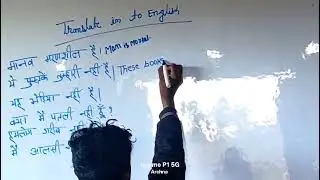 Translation test | Class 4th | Himalayan Public School 