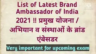 Latest brand ambassador 2021/ Brand ambassador in India