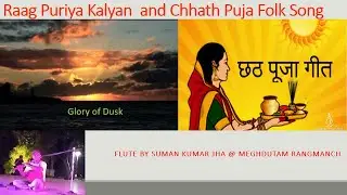🌅Raag Puriya Kalyan Glory of Dusk | Chhath Puja Folk Songs | Live @Meghdutam Rangmanch Flute Music 🎶