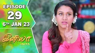 Iniya Serial | Episode 29 | 6th Jan 2023 | Alya Manasa | Rishi | Saregama TV Shows Tamil