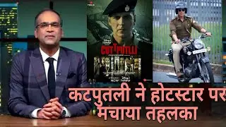 Cuttputlli Dubai Public Response|Cuttputlli Public Opinion|Cuttputlli Dubai Public Review Reaction