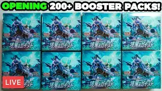 Opening 200+ Pokemon Jet Black Poltergeist Japanese Booster Packs! *BOX BREAK*