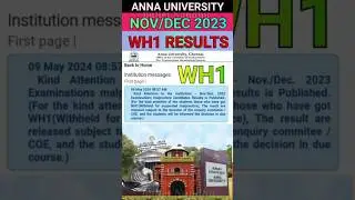 Anna University Nov/Dec 2023 Wh1 Results Published#shorts#withheld#wh1#annauniversity#regulation2021