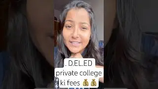 D.EL.ED private college ki fees #deled #fees #upbtc  #admission#exam #update