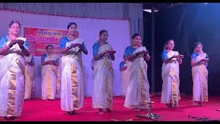 തിരുവാതിര @ കോട്ടയം വെള്ളൂർ ശ്രീ സുബ്രമണ്യം ക്ഷേത്രം
