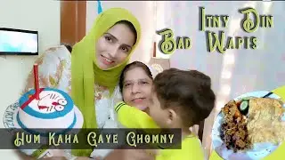 Itny din Bad Wapsi | Hum Kaha Gaye Ghumny | Urdu And Hind Vlog