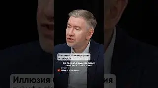 Руслан Калимуллин, коуч, бизнес-тренер, фасилитатор, CEO STRATACxO