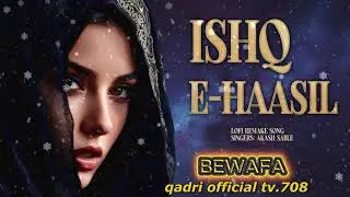 Ishq E Haasil | 9 Non-Stop Bewafa Special Lofi Songs | Best of Sufi Jukebox 2026 | qadri official tv