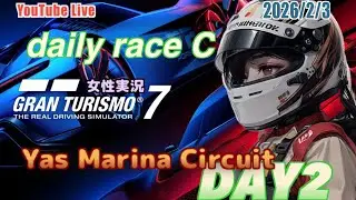 【グランツーリスモ7】女性実況 デイリーCヤス マリーナday2#249
