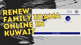 How to Renew Family Iqama Online in Kuwait? Step by step process explained in Hindi | India | MoI