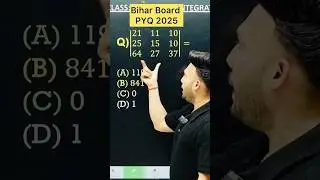 Bihar Board PYQ 2025 matrix determinant Chapter 4 Class 12 Board Exam 2025 NCERT #maths #biharboard