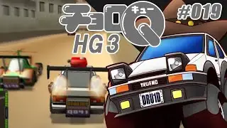 Прохождение игры Gadget Racers (Choro-Q HG 3) | Часть 19 | Сохранение игры | Комментарии