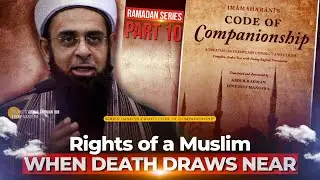 Imam Sha'rani's Code of Companionship Series: Rights of a Muslim When Death Draws Near