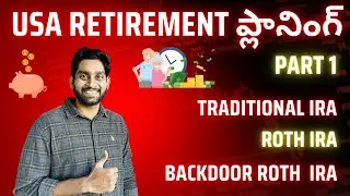 Retirement Planning Made EASY with These IRA Strategies | Traditional vs Roth IRA in Telugu