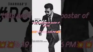 The Title and First look poster of #ramcharan 's #rc15 tomorrow 8:19AM & 3:06PM | #shankar